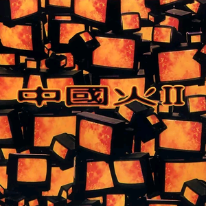 打雷打狙免费高清视频
