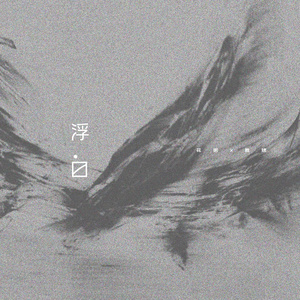 打雷打狙免费高清视频
